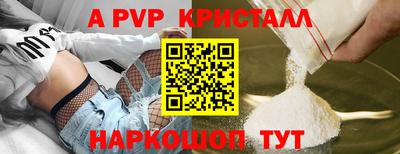 молекула духа Донецк