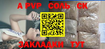 кристаллы Балашиха