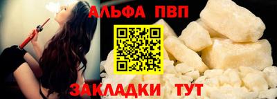 ALPHA-PVP Донской