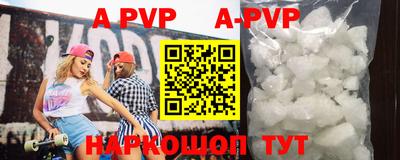 ALPHA-PVP Донской