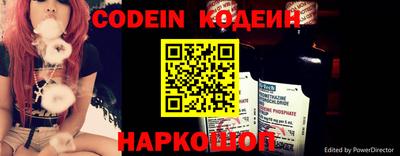 молекула духа Донецк