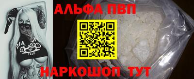 MDMA Premium VHQ Балаково