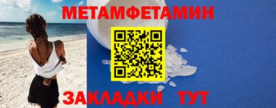 молекула духа Донецк