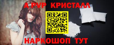 метамфетамин Дубна