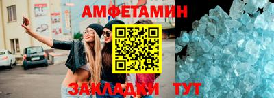 метамфетамин Дубна