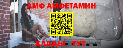 метамфетамин Дубна