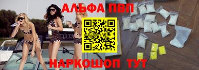 наркотики Балахна