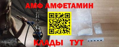 молекула духа Донецк