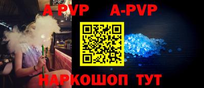 молекула духа Донецк