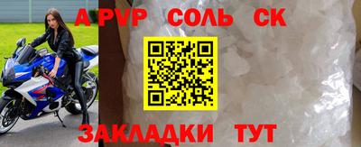 молекула духа Донецк