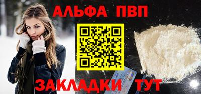 MDMA Premium VHQ Балаково