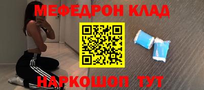 молекула духа Донецк