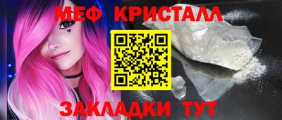 метамфетамин Дубна