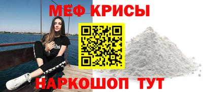 метамфетамин Дубна