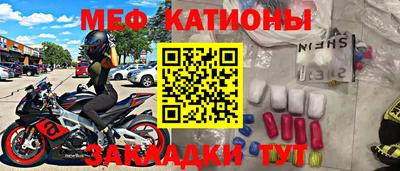 кристаллы Балашиха