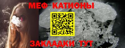 кристаллы Балашиха