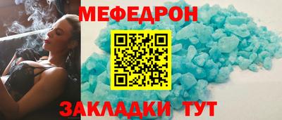 MDMA Premium VHQ Балаково