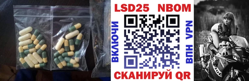 закладки  Саранск  ЛСД экстази кислота 