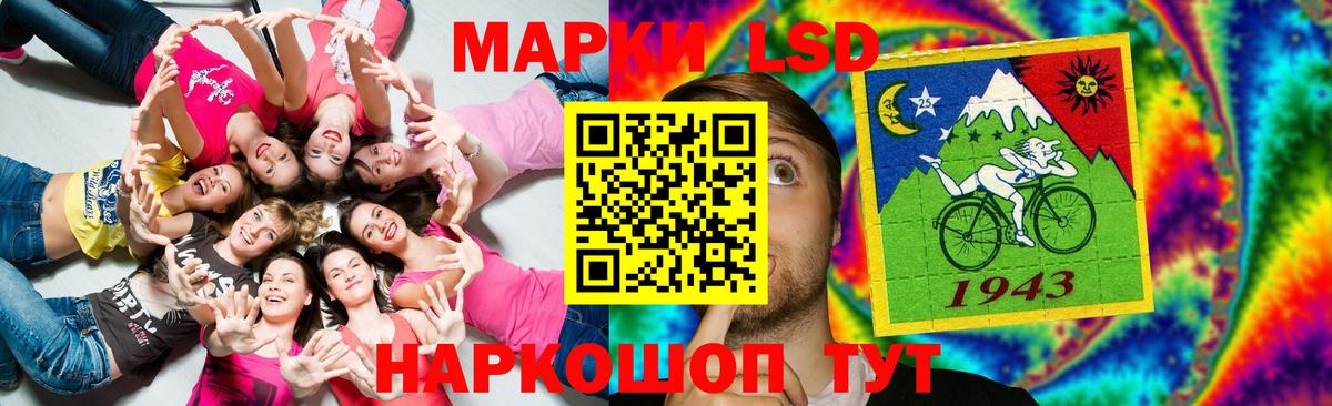 ЛСД экстази кислота  Вход с VPN  Саранск  ЛСД экстази ecstasy 
