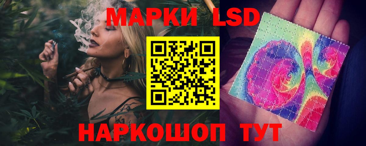 ЛСД экстази ecstasy  LSD-25 экстази  Саранск  ЛСД экстази ecstasy 