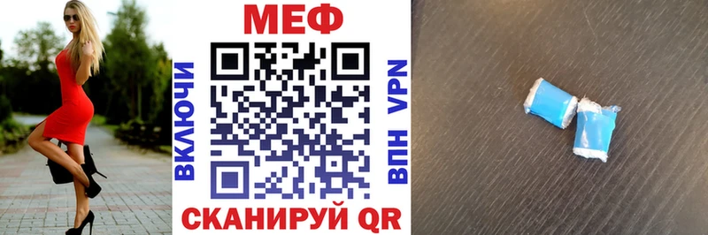 ссылка на мегу зеркало  Саранск  МЯУ-МЯУ 4 MMC  закладка 