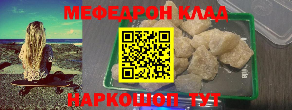 Саранск  Вход с VPN  Меф кристаллы  Амфетамин   ГАШИШ  Бошки Шишки 