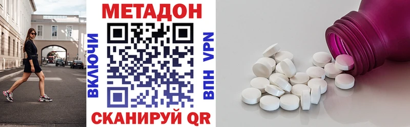 MEGA ТОР Саранск Метадон мёд
