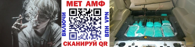 Первитин пудра  Саранск 