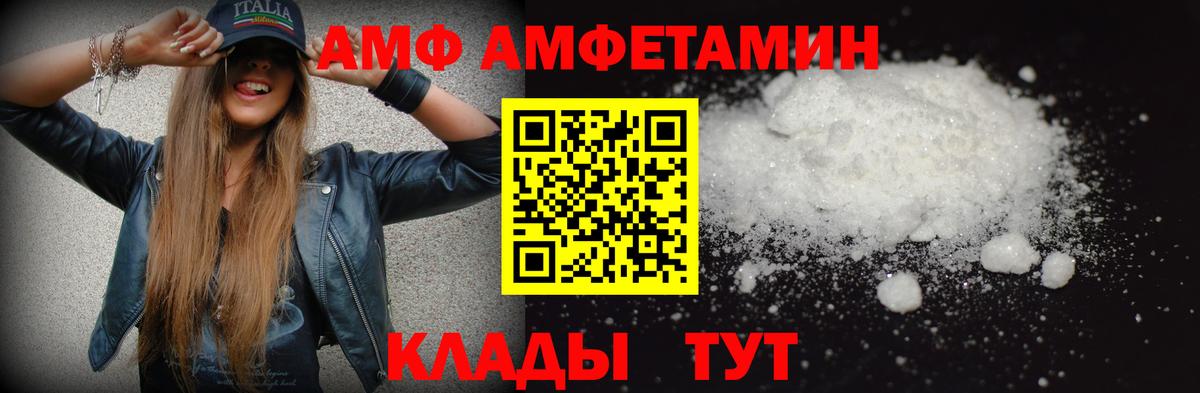 Первитин витя  Первитин витя  Саранск  Вход с VPN 