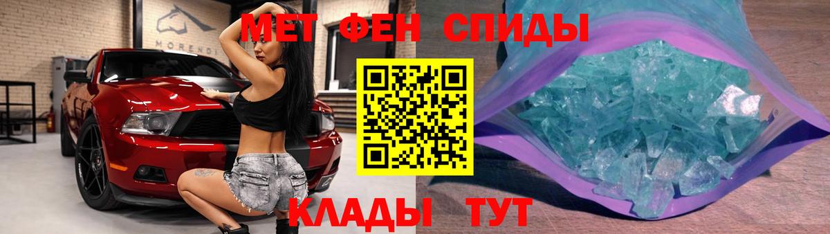 Метамфетамин Декстрометамфетамин 99.9% Саранск