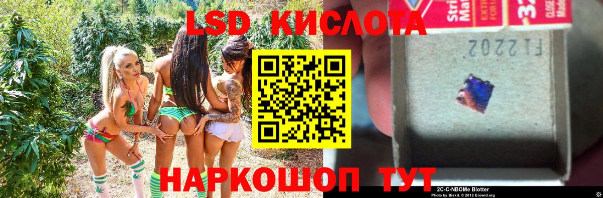Саранск  Наркотические марки 1,5мг  Наркотические марки 1,5мг  Вход с VPN 