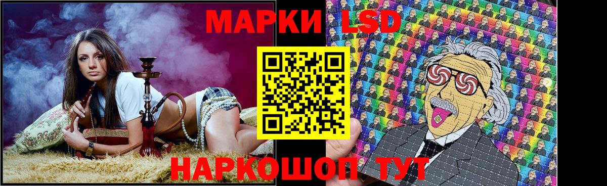 Марки 25I-NBOMe 1,8мг  Саранск 