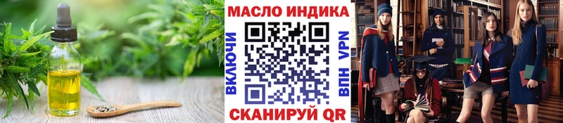 наркота  Саранск  МЕГА рабочий сайт  Дистиллят ТГК гашишное масло 