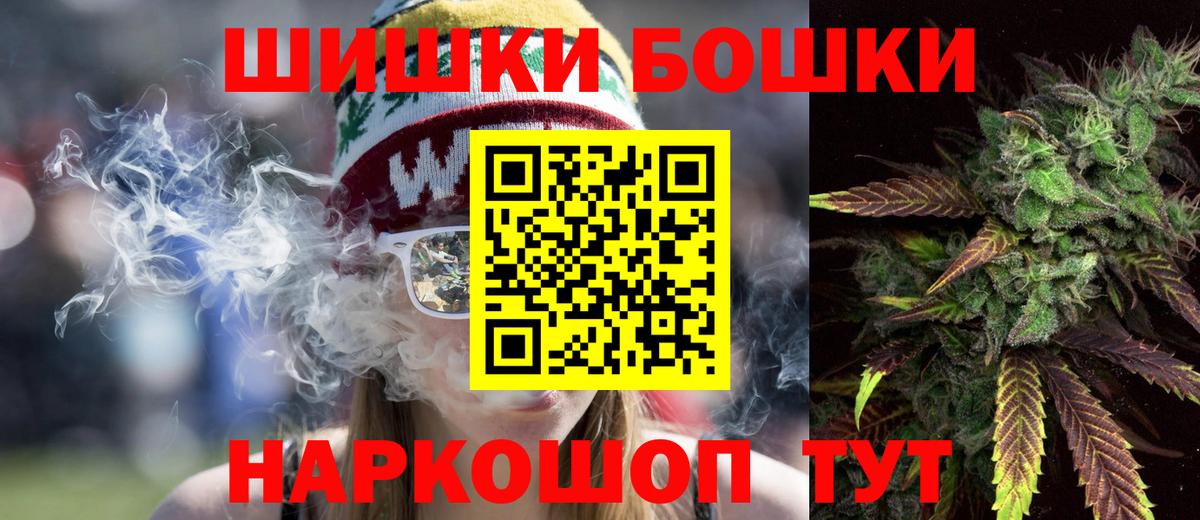 МАРИХУАНА семена  Шишки марихуана Amnesia  Саранск  Каннабис планчик 