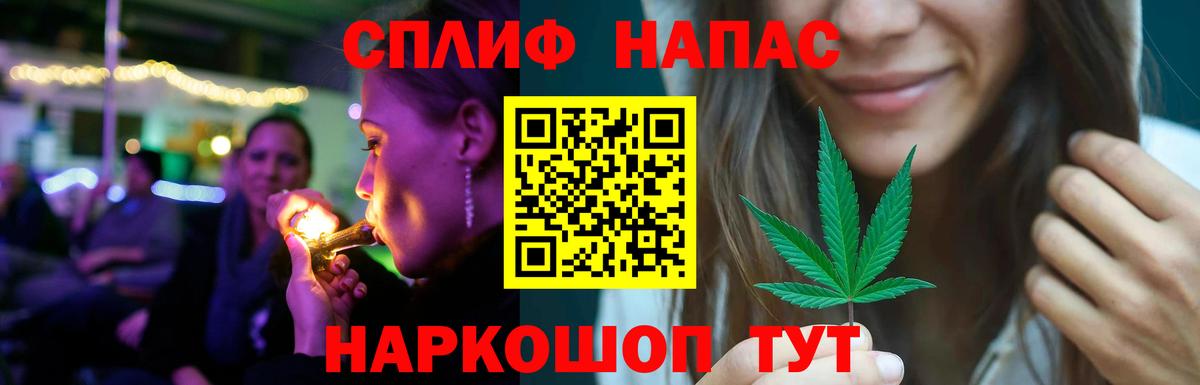 Бошки марихуана VHQ Саранск
